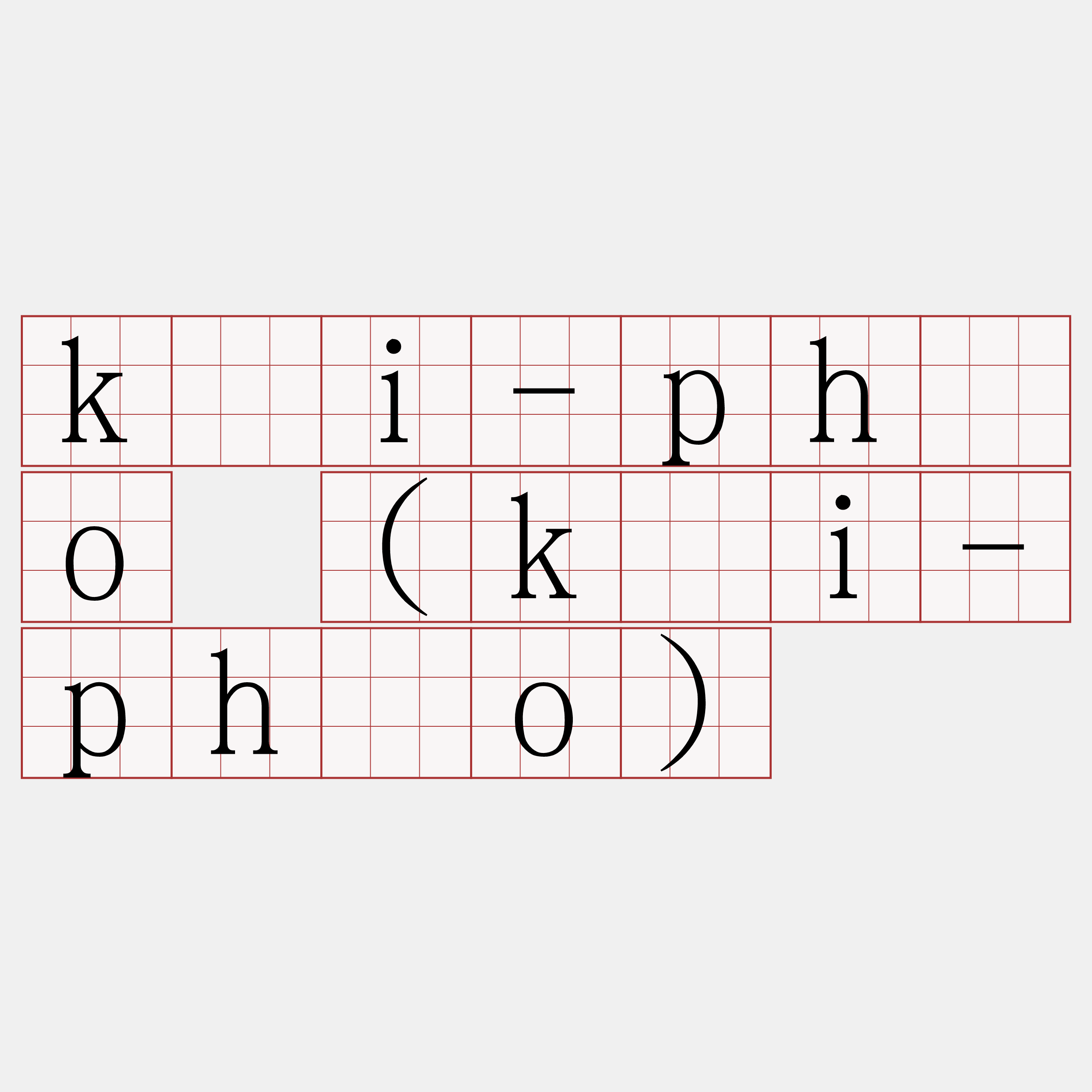 kái-phòo (kái-phóo)